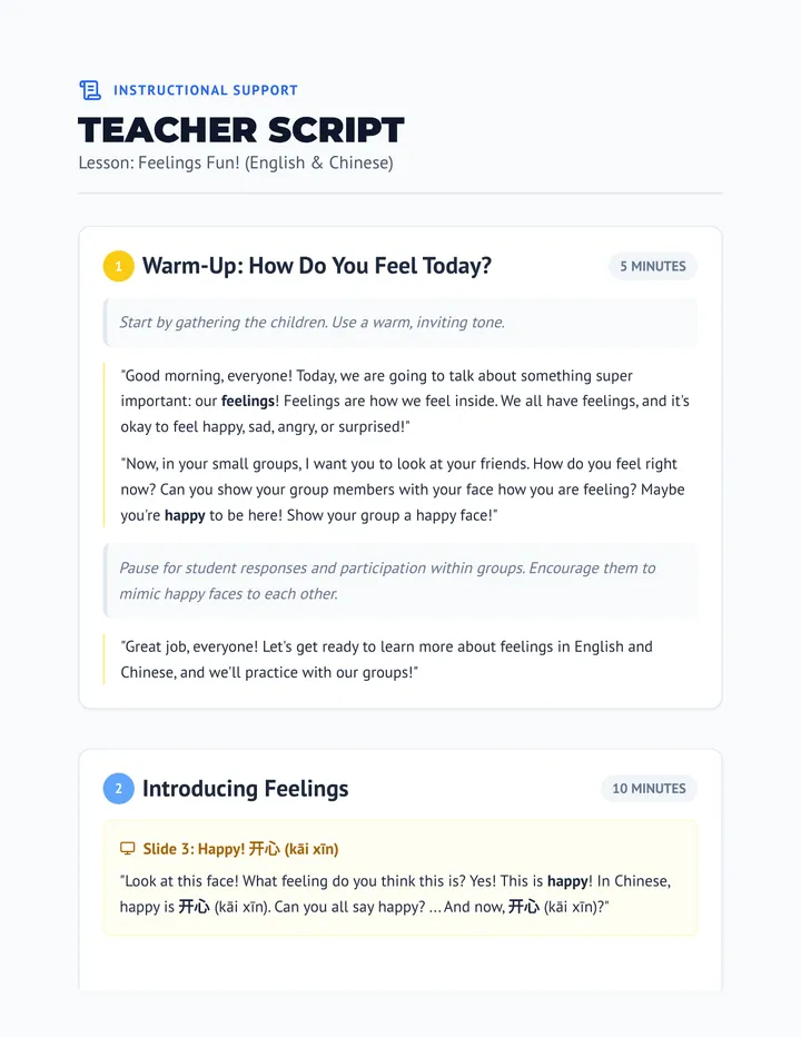 Feelings Fun Teacher Script