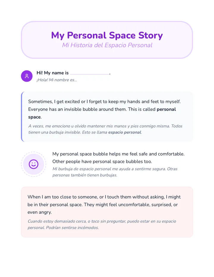 Personal Space Social Story