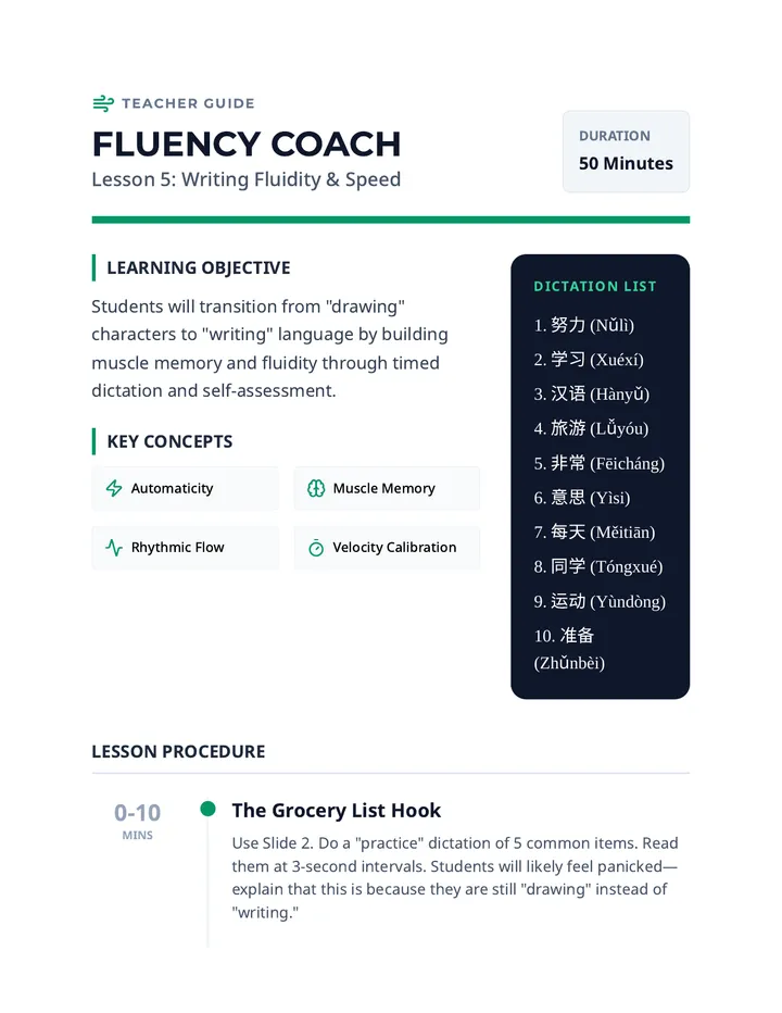 Flow and Fluency Teacher Guide