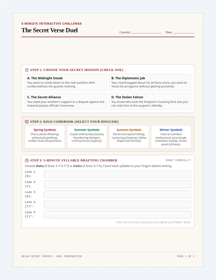 Secret Verse Exchange Activity