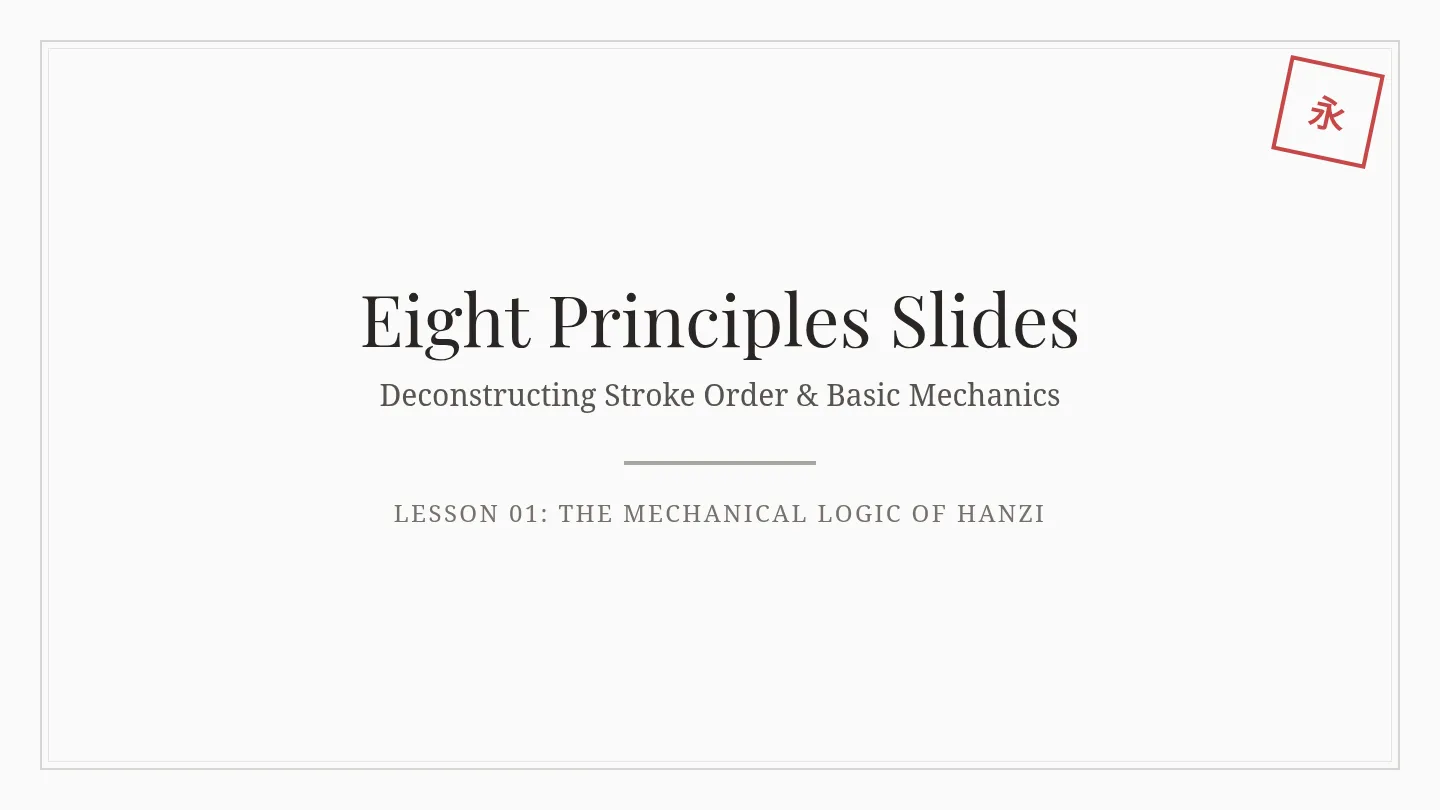 Eight Principles Slides