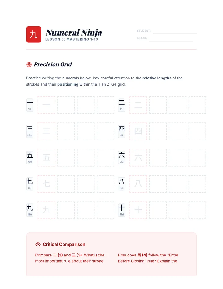 Numeral Ninja Worksheet