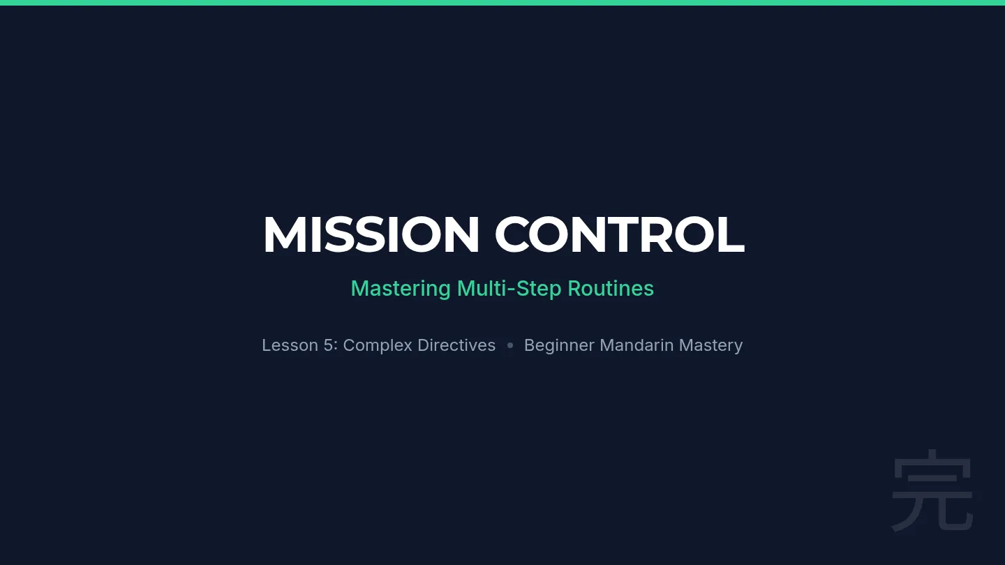 Mission Control Slides