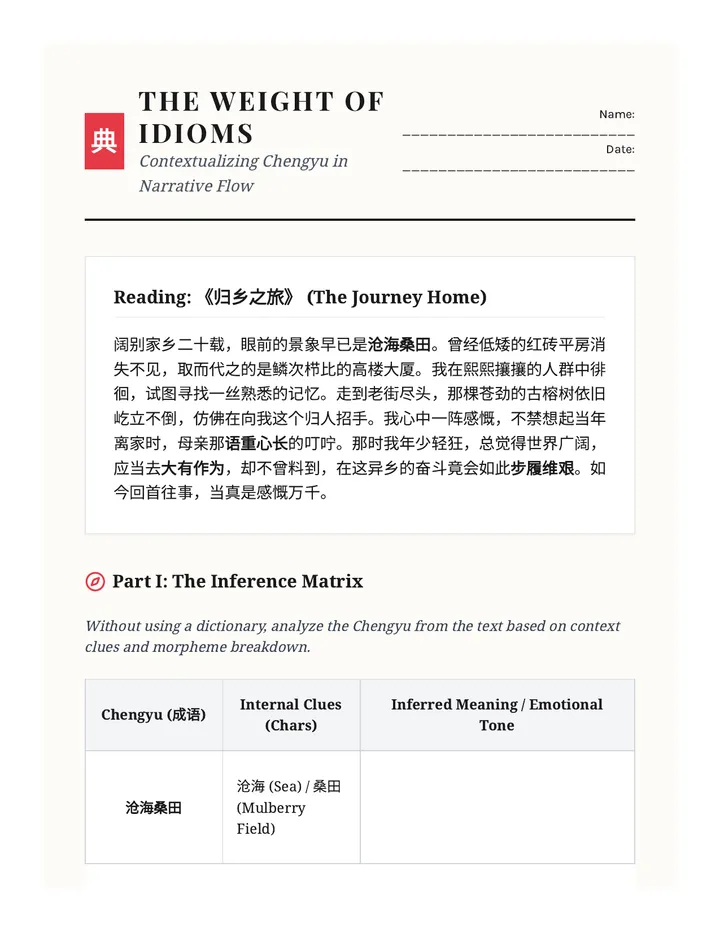 Chengyu Context Worksheet