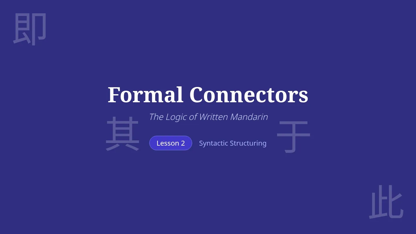 Formal Connectors Slides