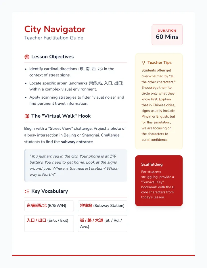 City Navigator Teacher Guide