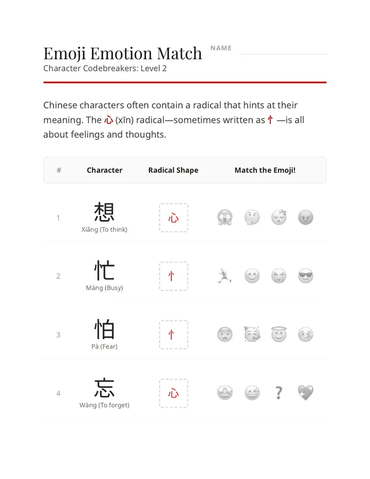 Emoji Emotion Match Worksheet