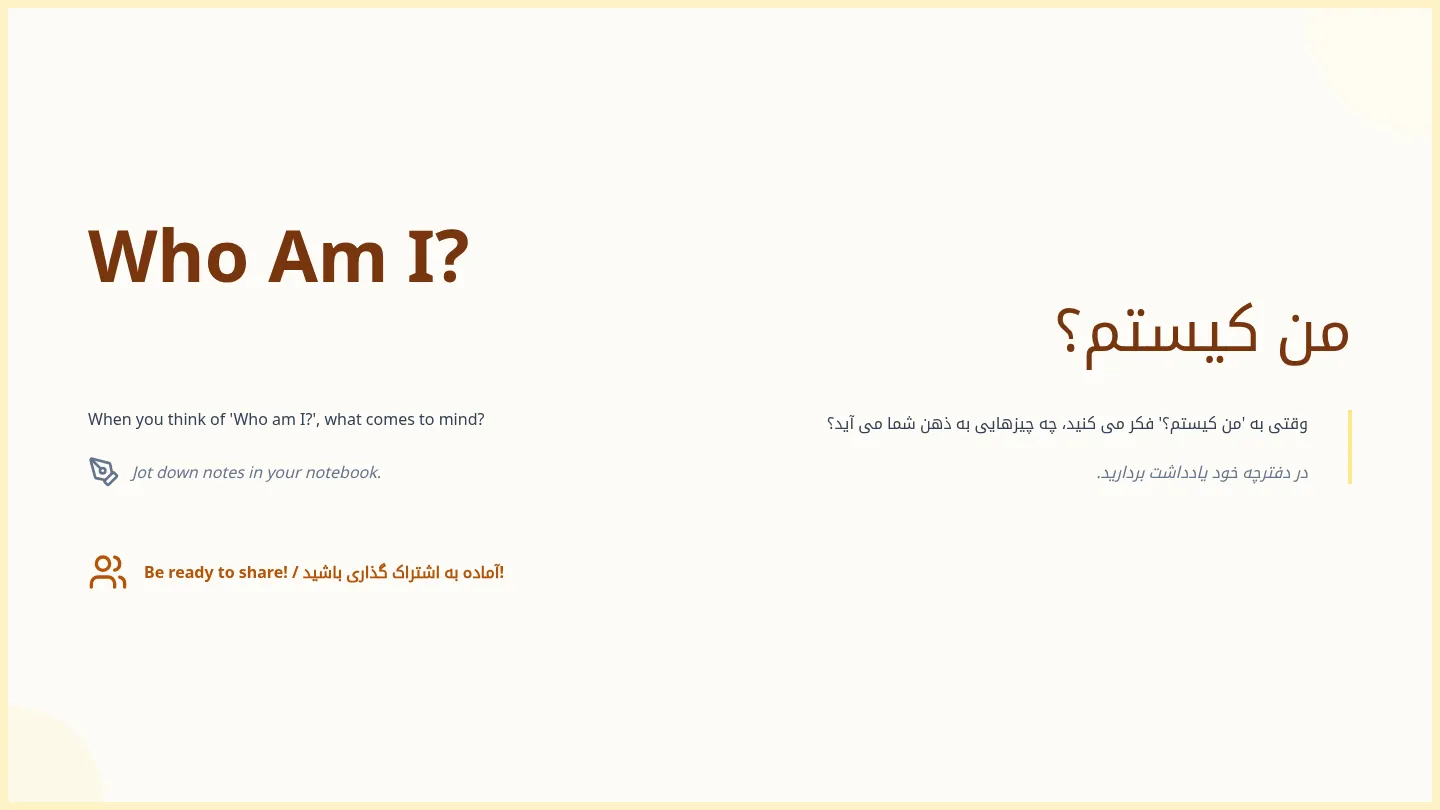 Theme English B Slides