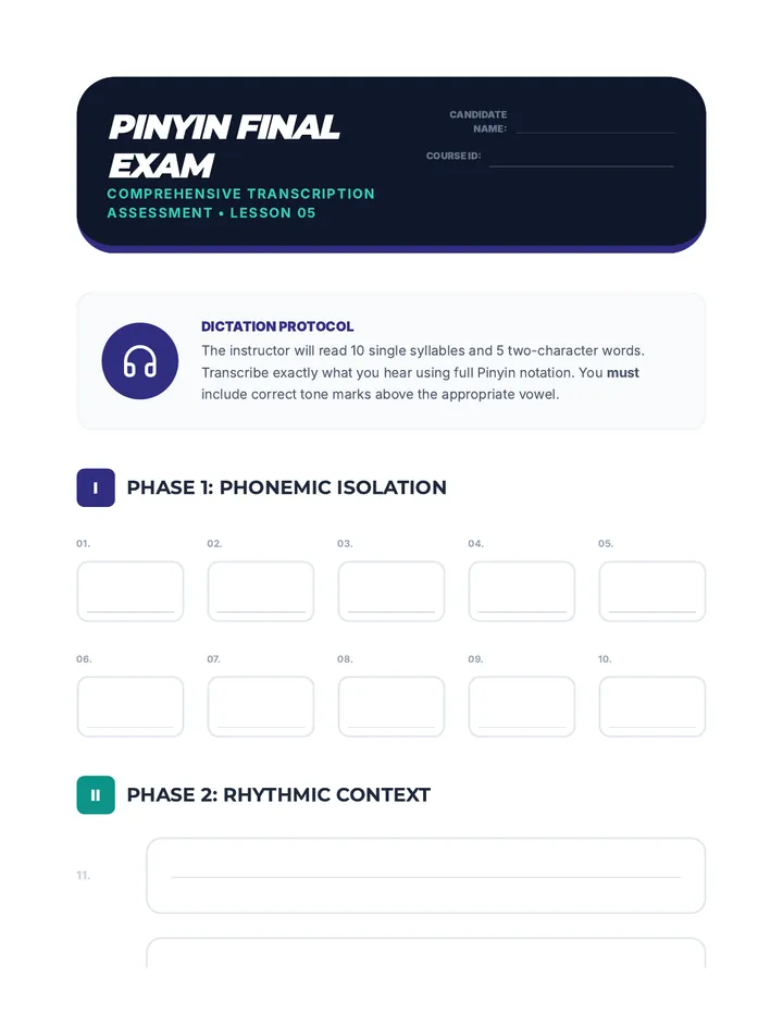 Pinyin Final Exam Assessment