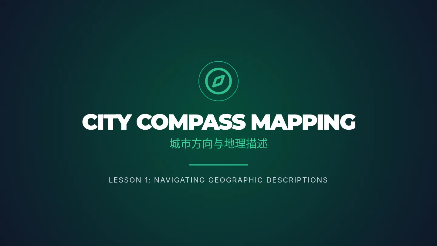 City Compass Slides