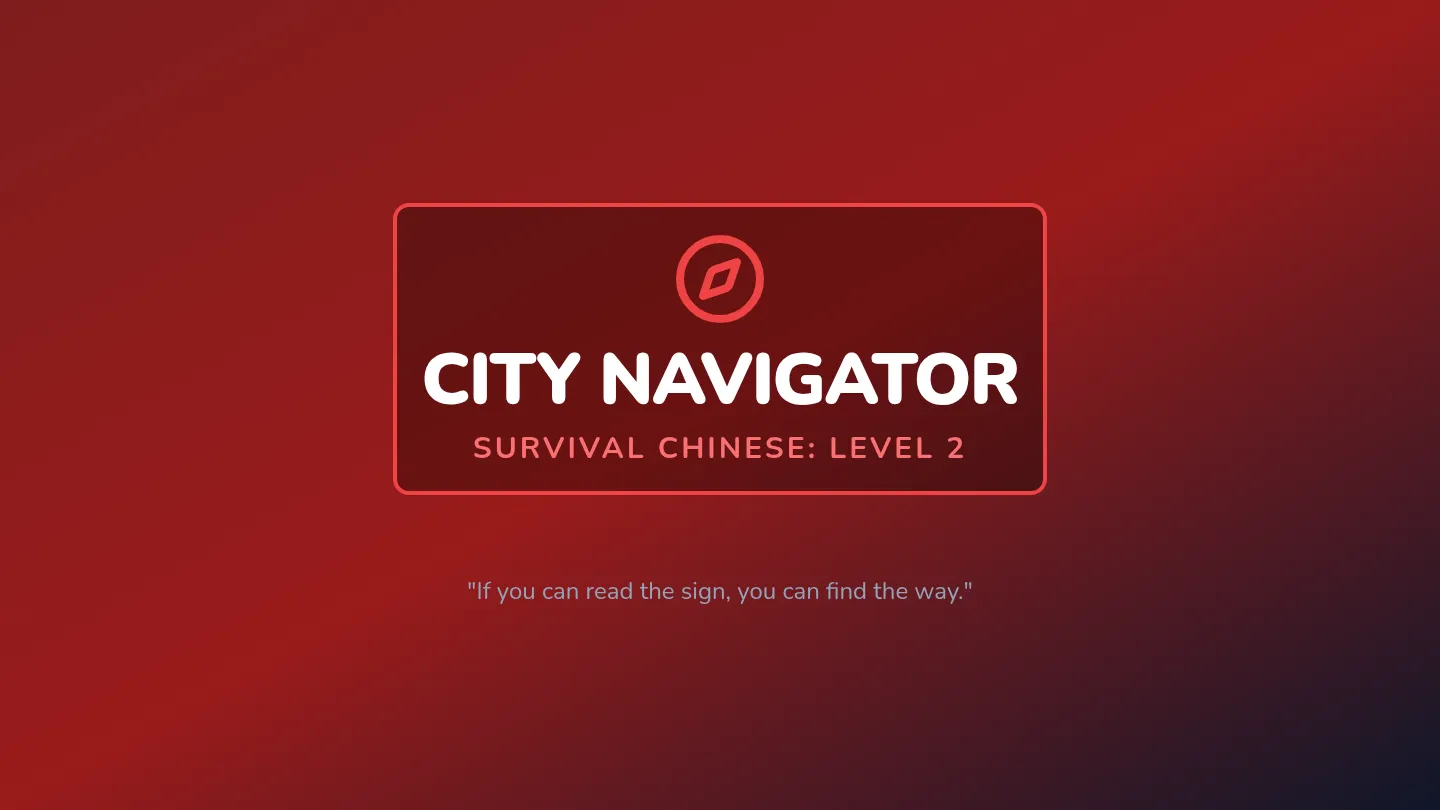 City Navigator Slides