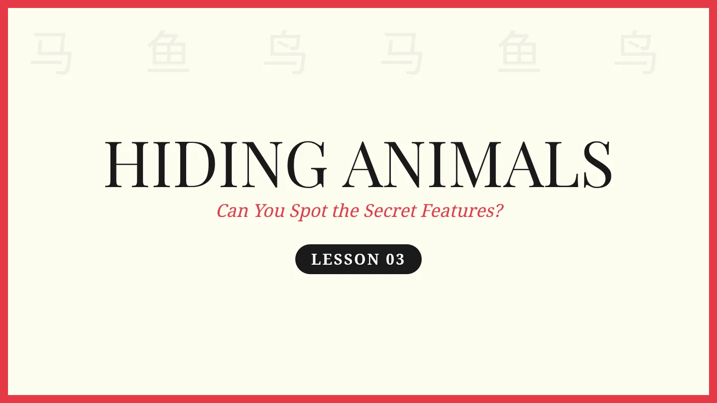 Hiding Animals Slides