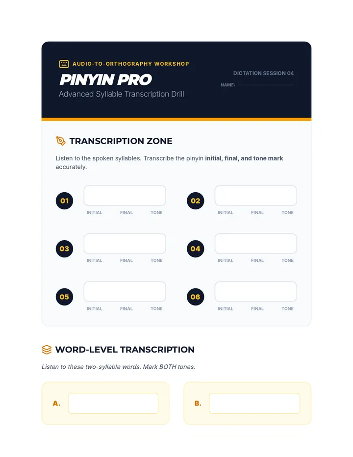 Pinyin Pro Worksheet
