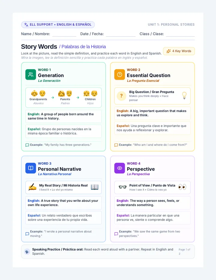 Story Words Worksheet