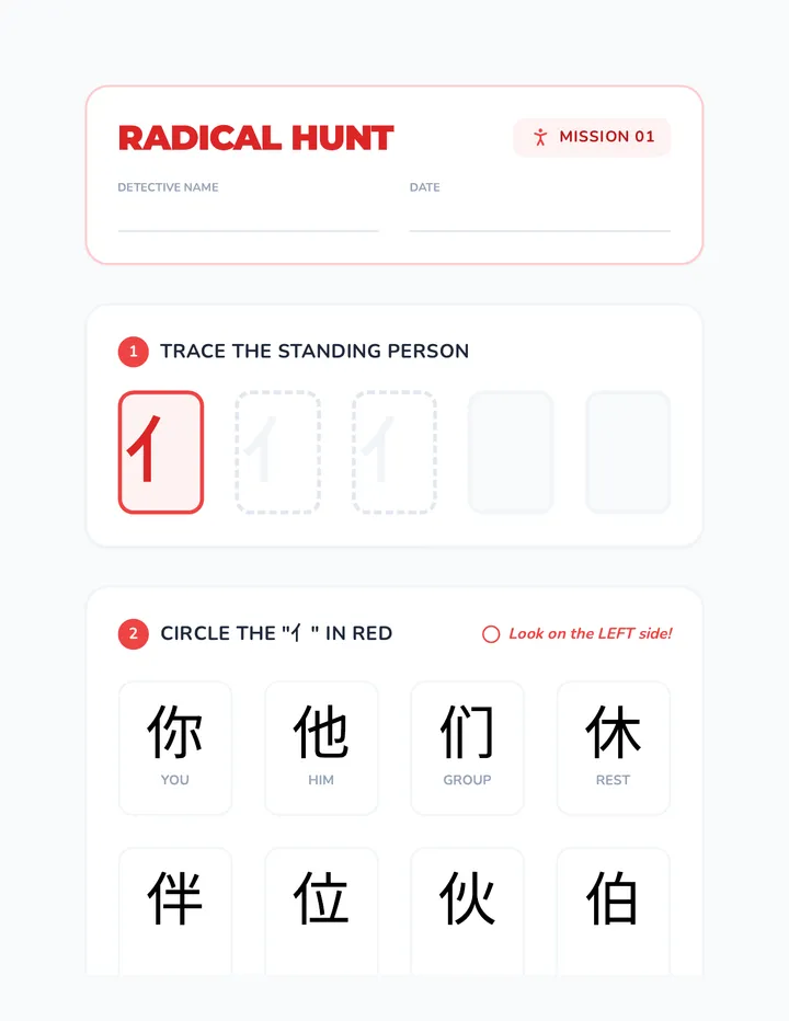 Radical Hunt Worksheet