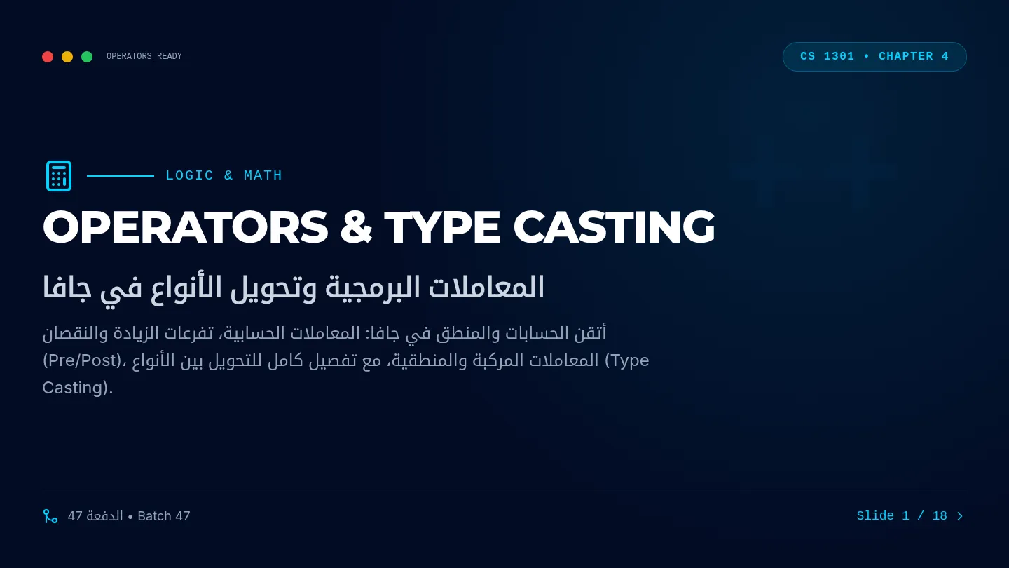 Operators Casting Slides