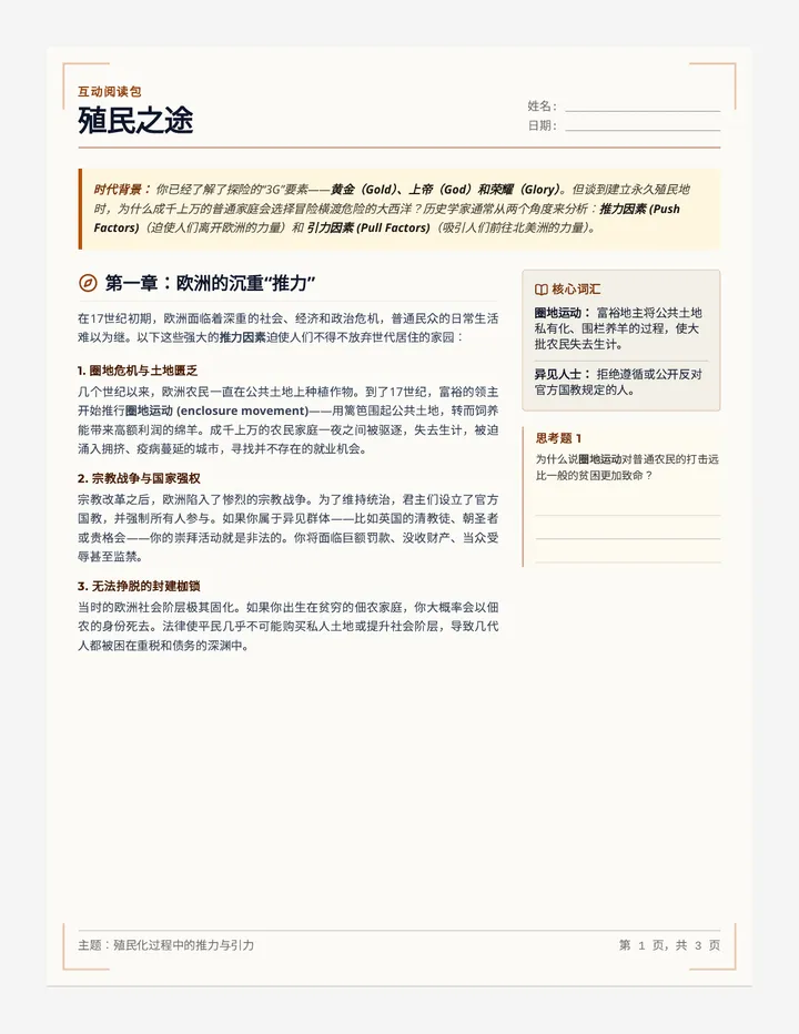 Chinese Colony Bound Reading Packet