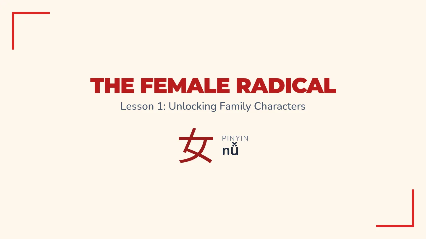 Female Radical Slides