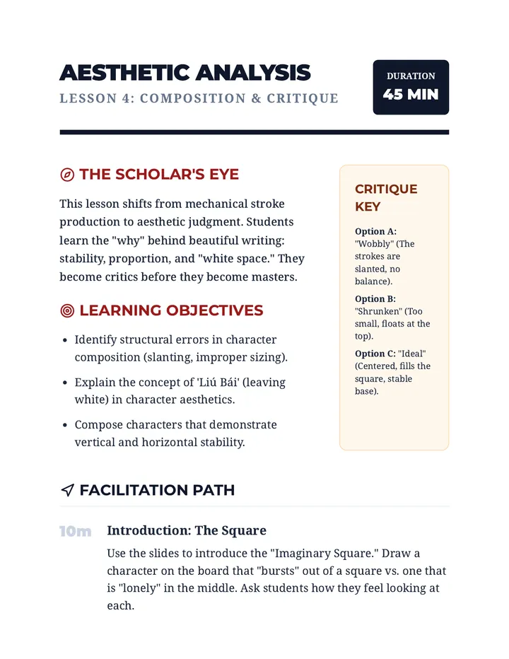 Aesthetic Analysis Teacher Guide