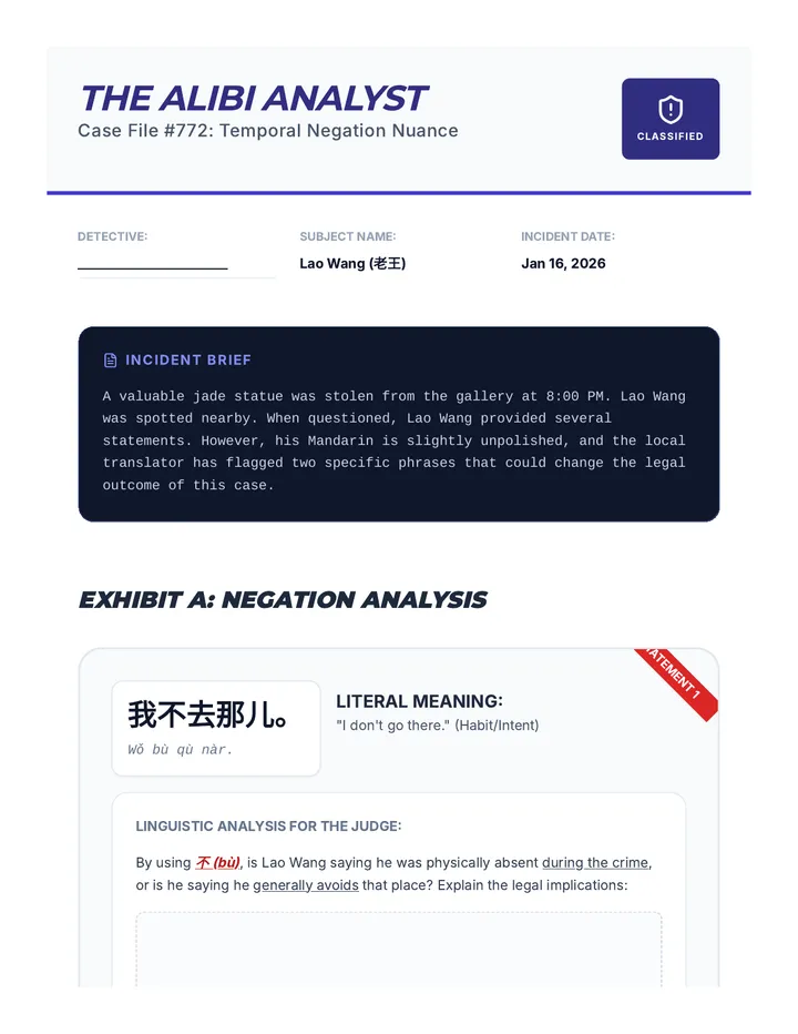 Alibi Analyst Worksheet