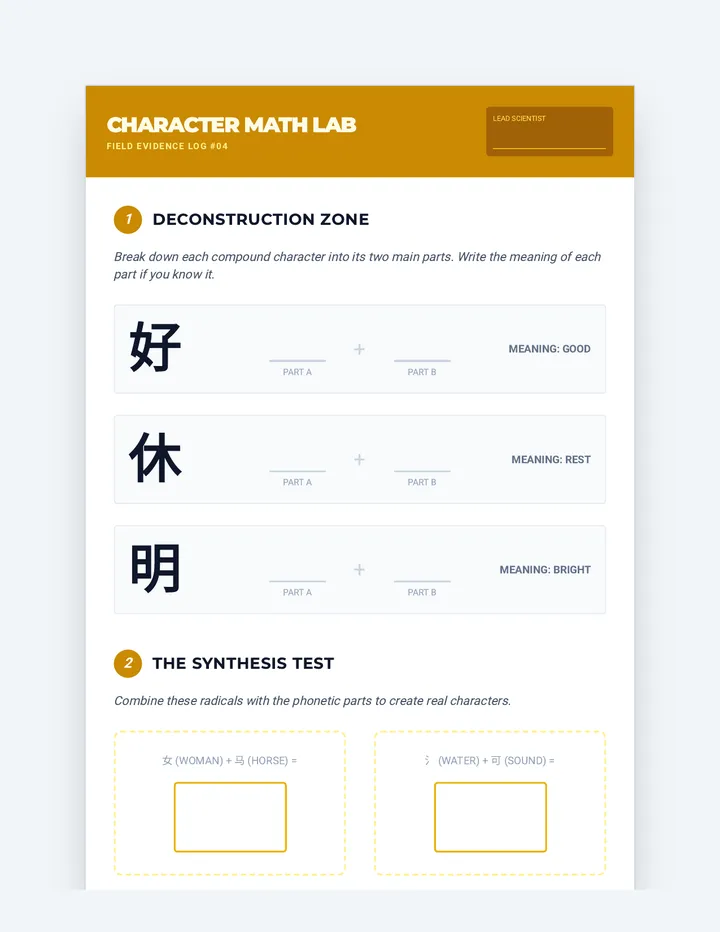 Character Math Worksheet