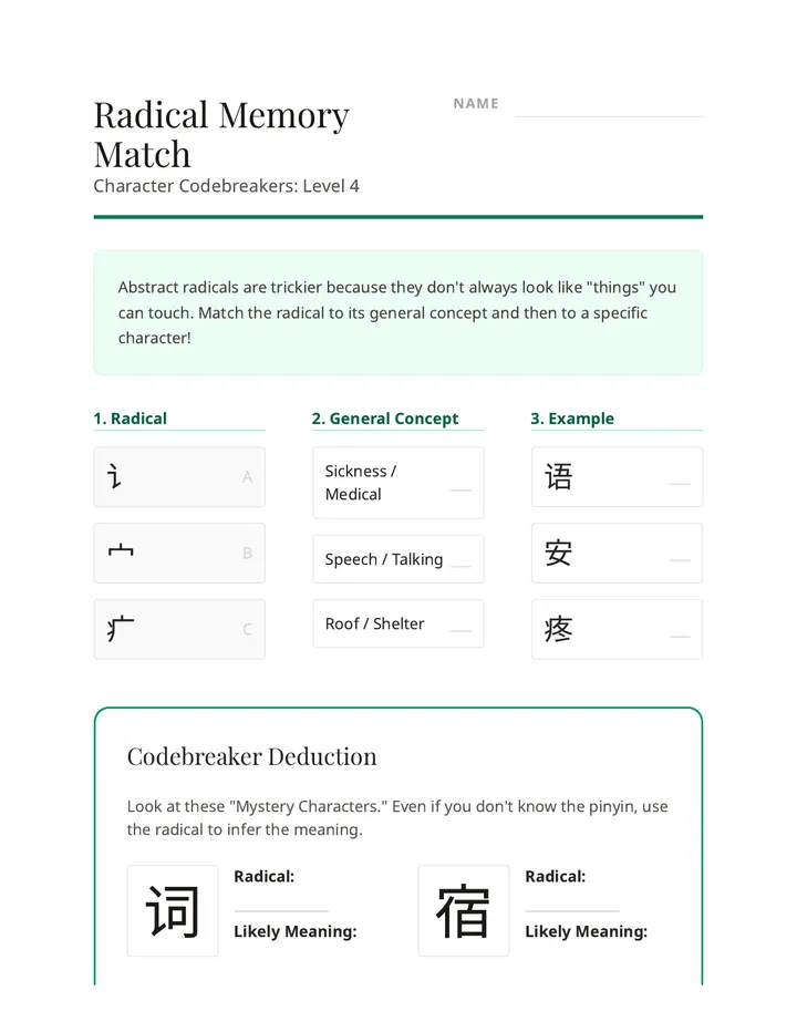 Radical Memory Match Worksheet