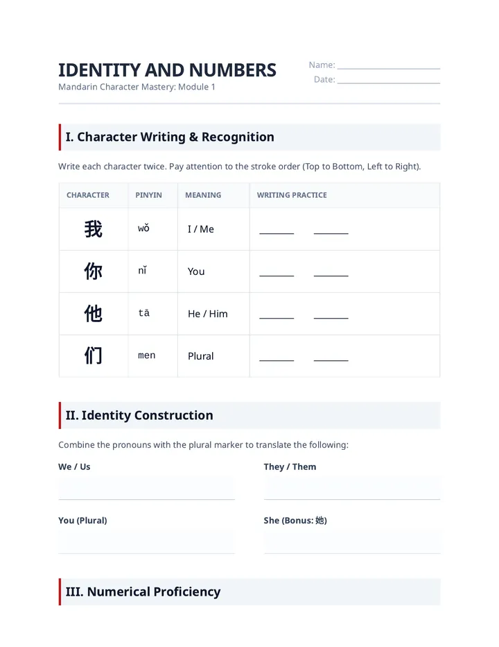 Identity and Numbers Worksheet