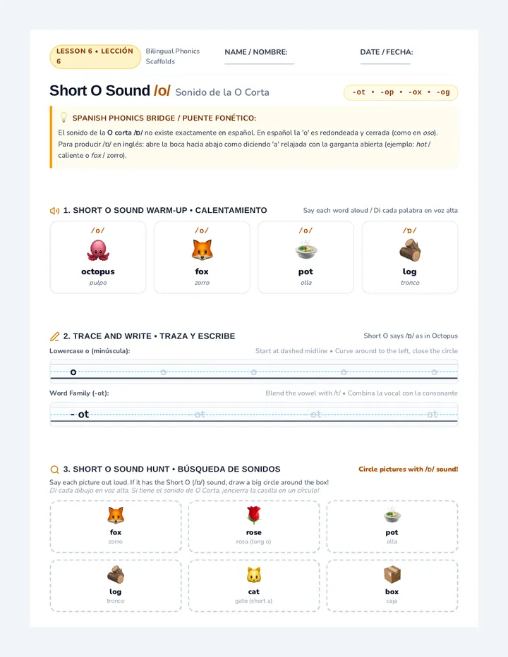 Short O Worksheet