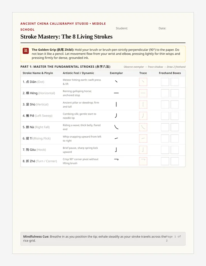 Stroke Mastery Practice Worksheet