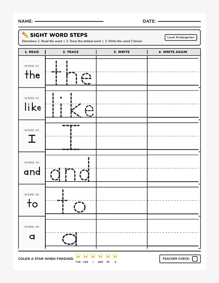 Sight Word Practice Worksheet