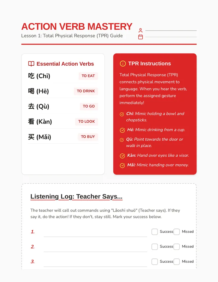 Action Verb TPR Worksheet