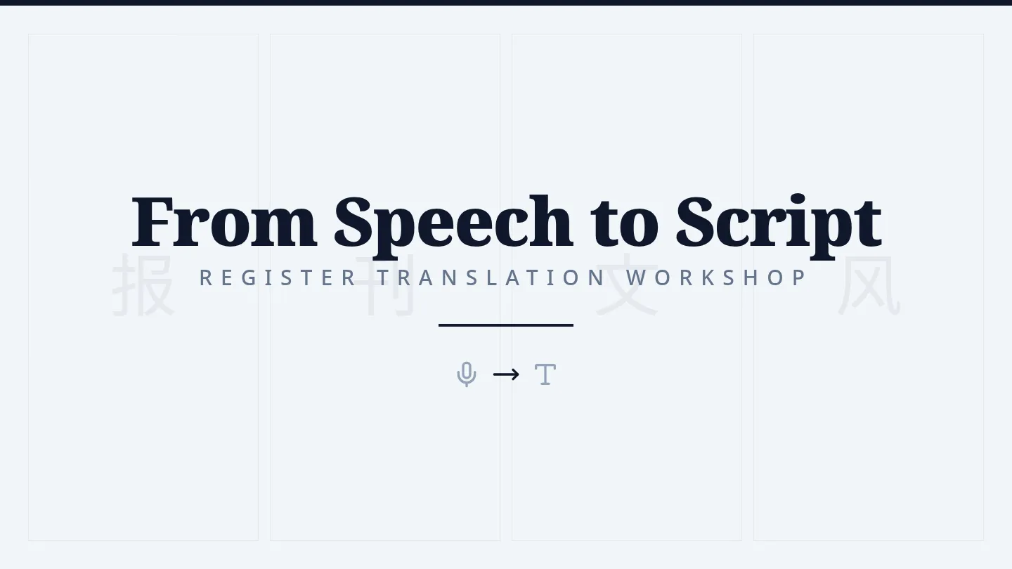 Register Translation Slides