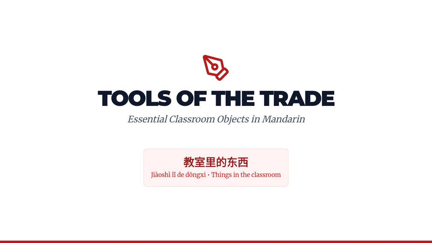 Tools Intro Slides