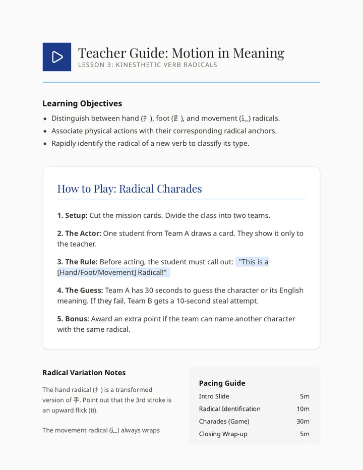 Action Movement Teacher Guide