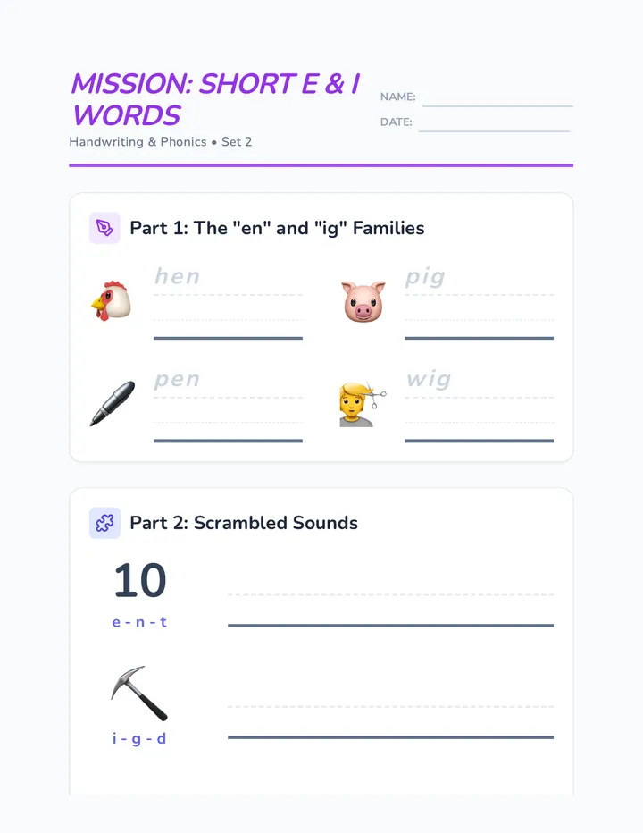Short E and I Mission Worksheet