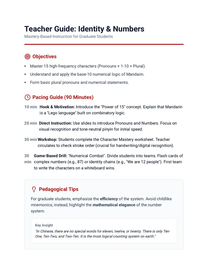 Identity and Numbers Teacher Guide