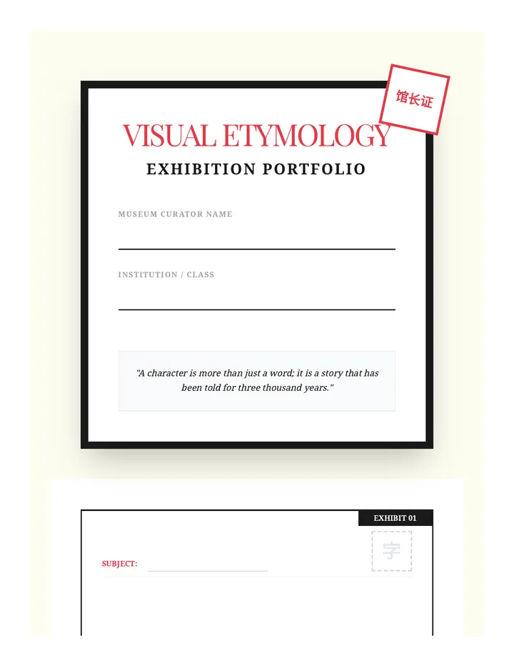 Etymology Exhibit Portfolio