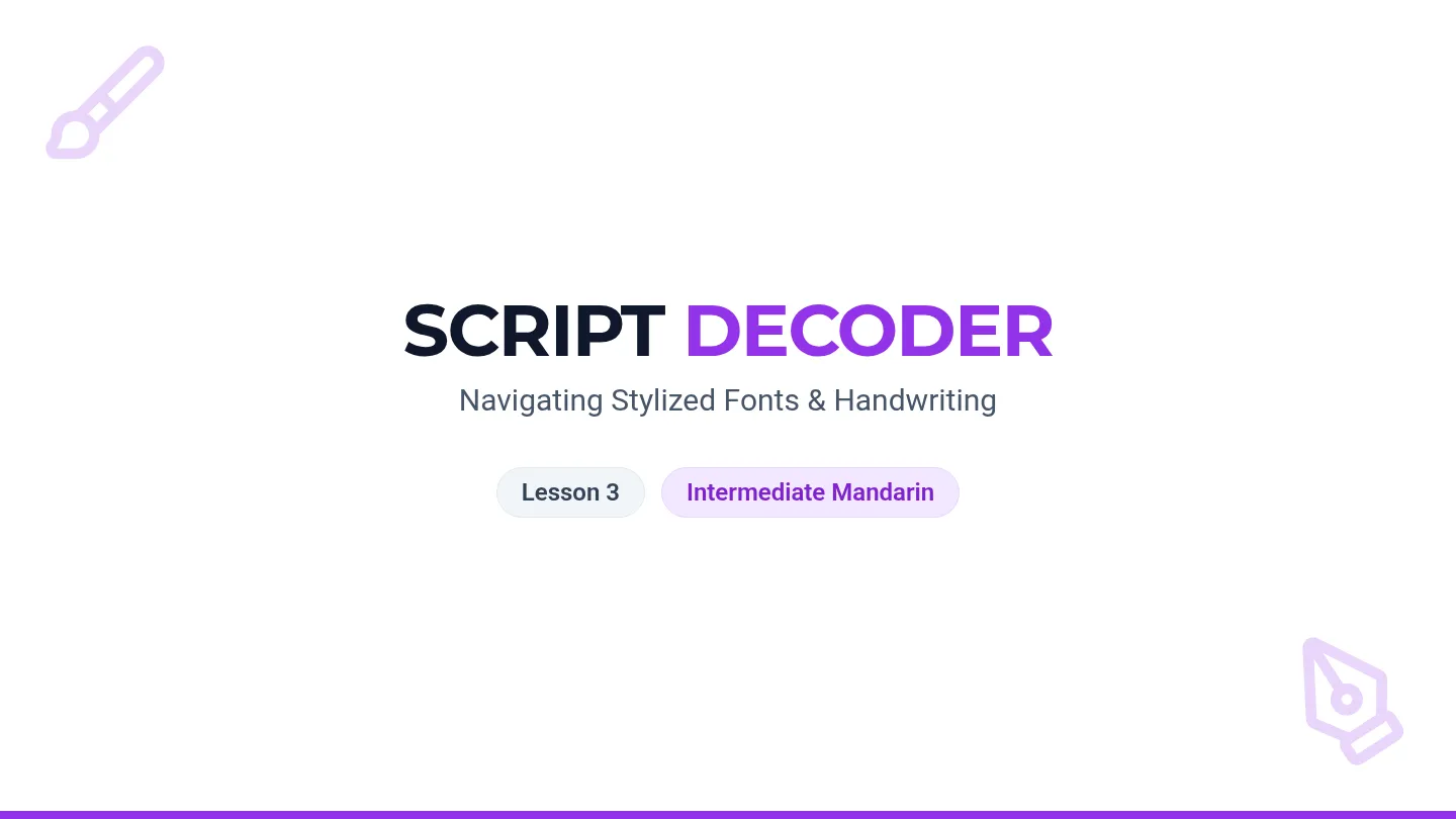Script Decoder Slides