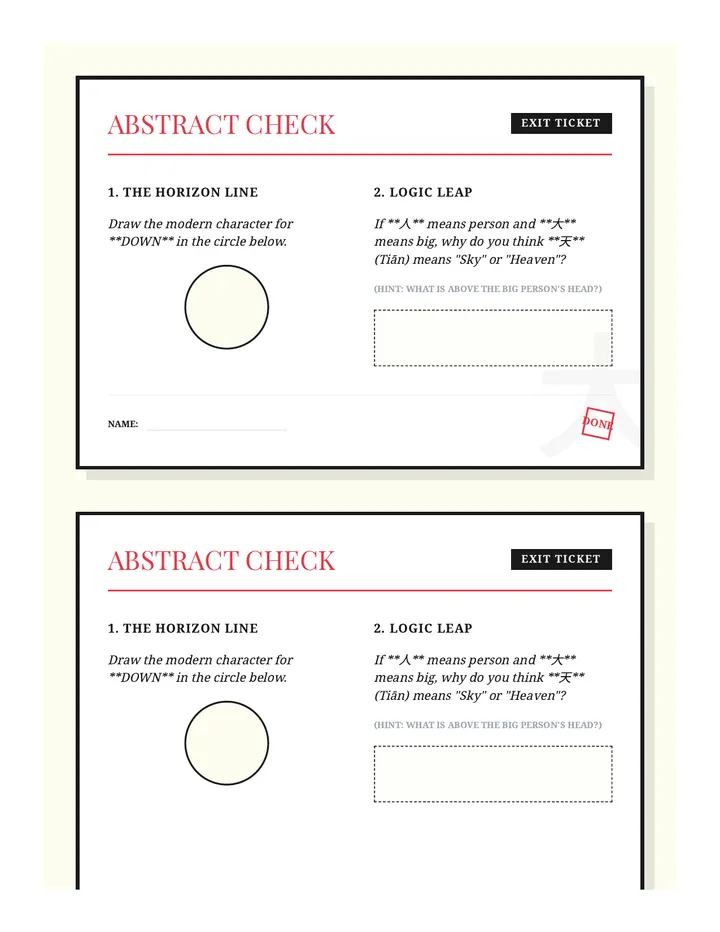 Abstract Check Exit Ticket