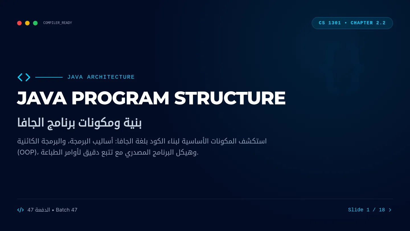 Program Structure Slides
