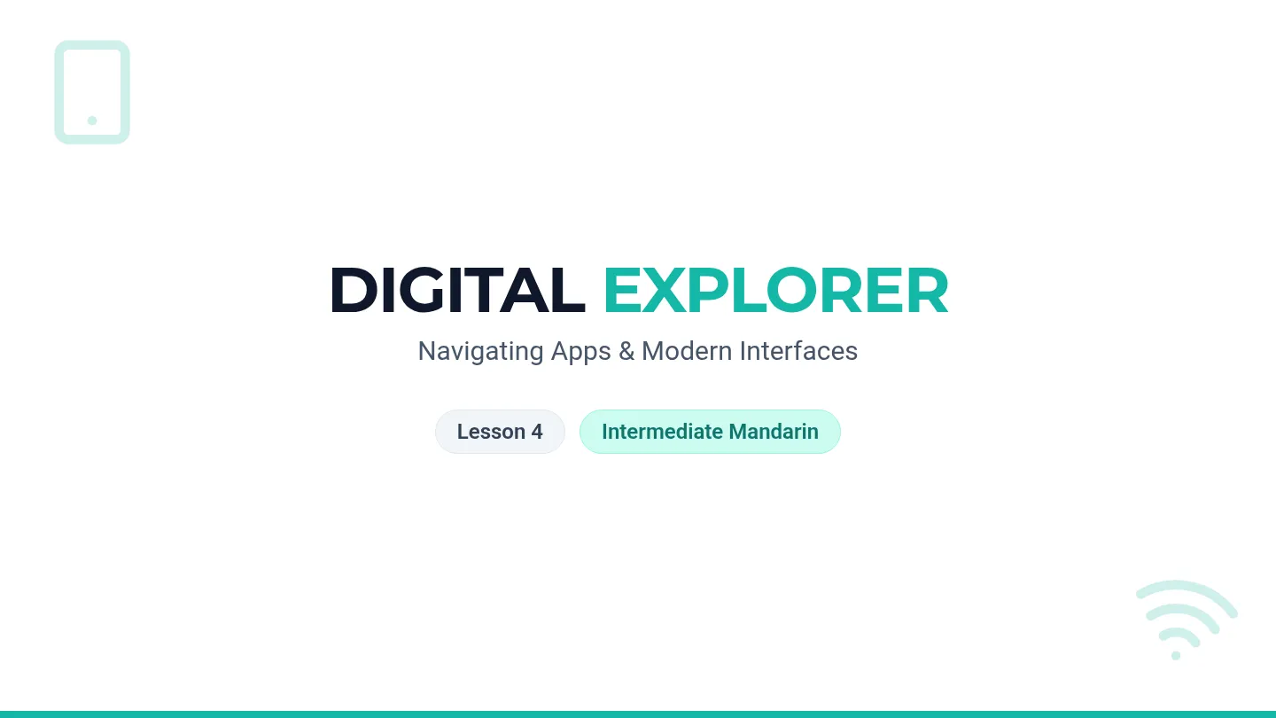 Digital Explorer Slides