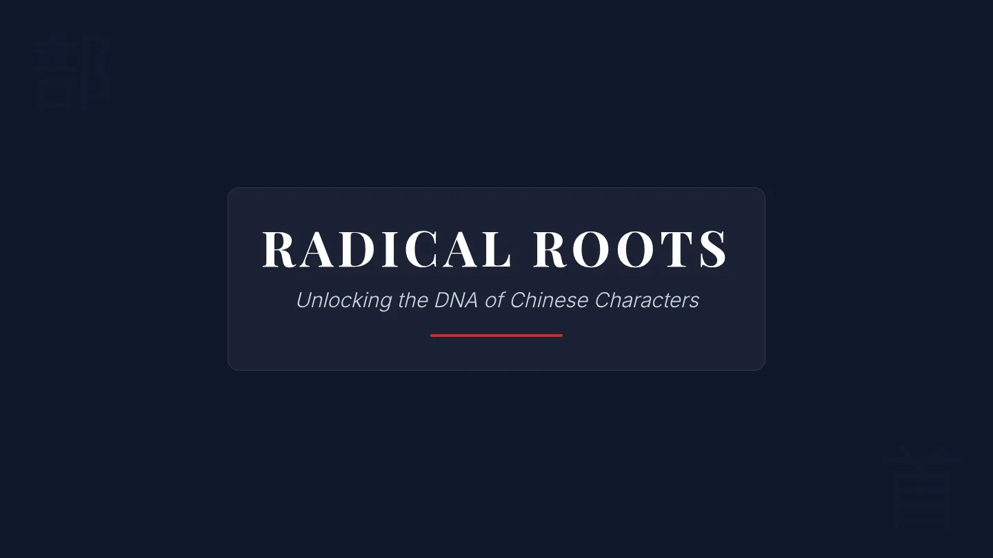 Radical Roots Slides