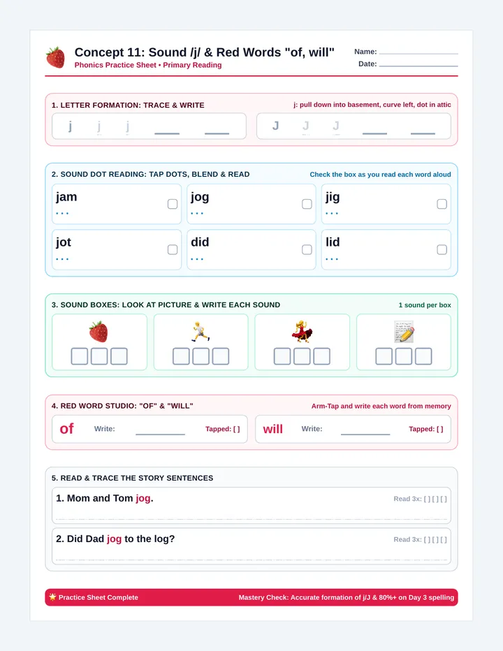 Jam Practice Worksheet