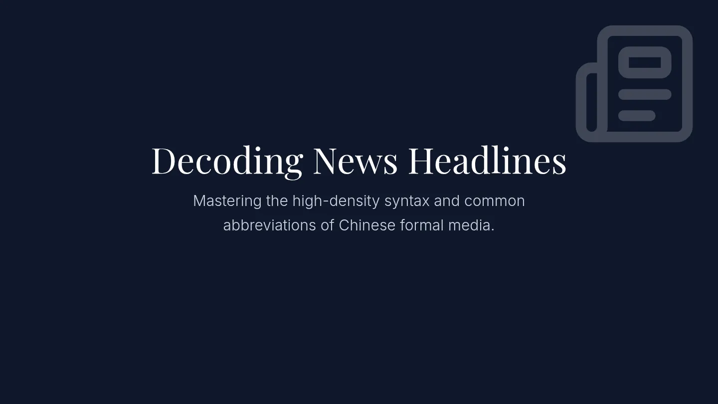 Headline Syntax Slides