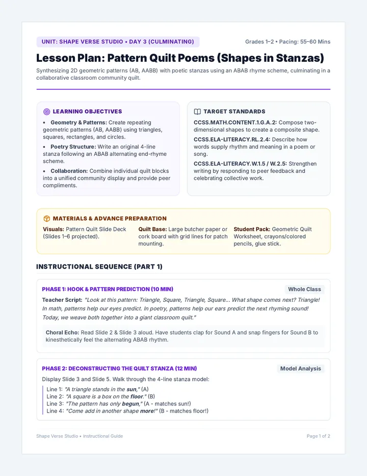 Pattern Quilt Lesson Plan