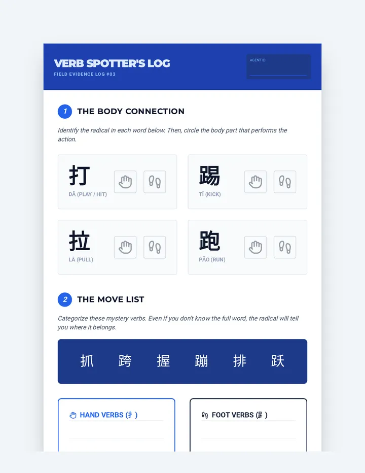 Verb Spotter Worksheet