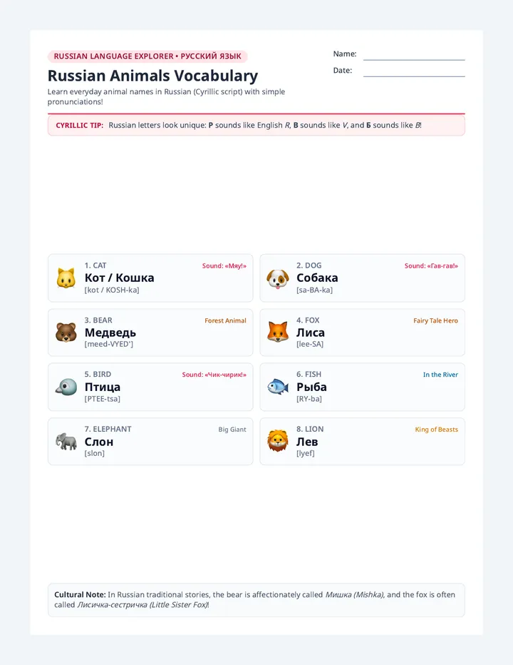 Russian Animals Worksheet