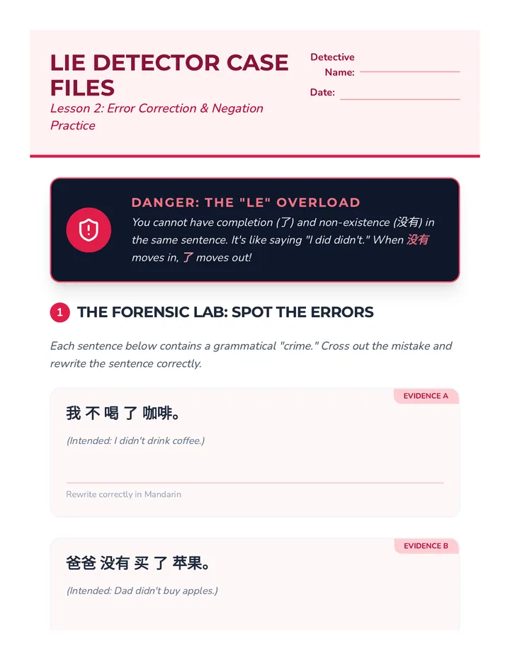 Lie Detector Worksheet