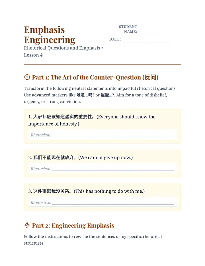 Emphasis Engineering Worksheet