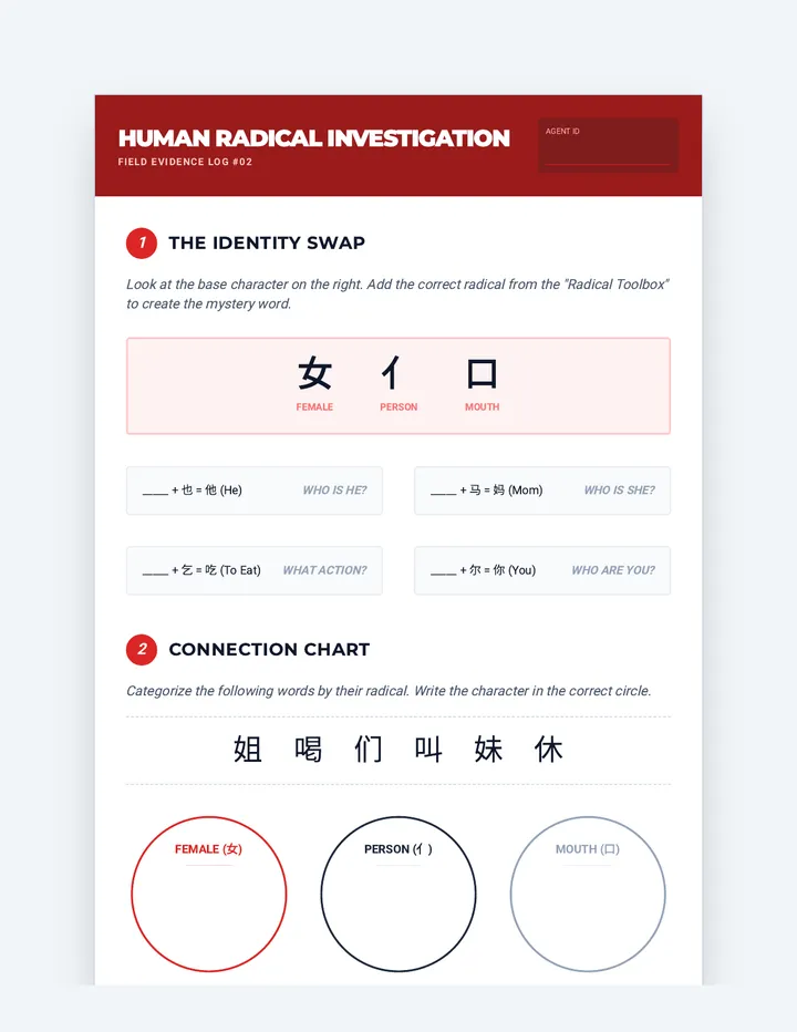 Human Connection Worksheet